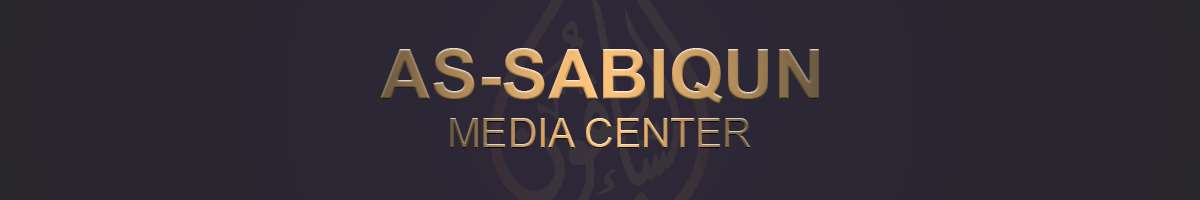 As-Sabiqun