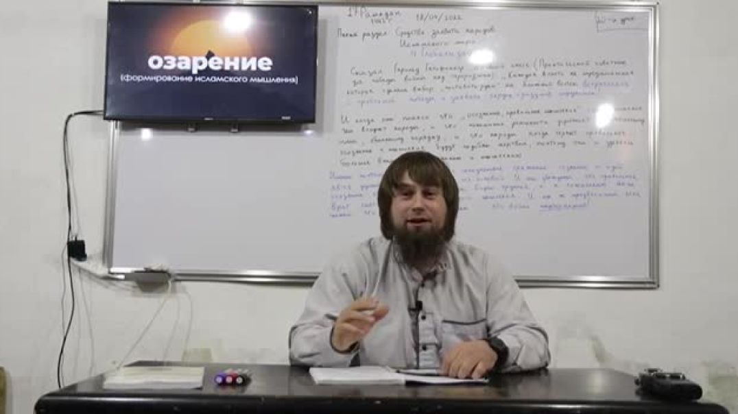 ⁣Абу Зубейр - Муфтият в России.