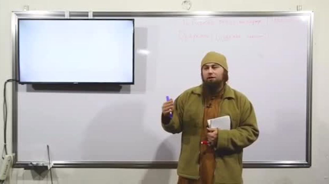 Абу Зубейр - Понимание шариата?
